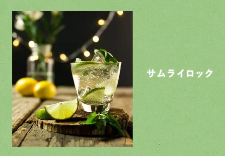 日本酒カクテル 人気10種類 一味違う 日本酒ハイボール 本格的な作り方付き 日本酒メディア 日本酒カクテル 人気10種類 一味違う 日本酒ハイボール 本格的な作り方付き 日本酒メディア