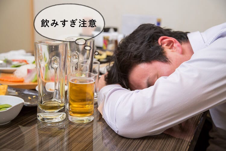 飲みすぎ注意だと思いながら酔いつぶれた男性