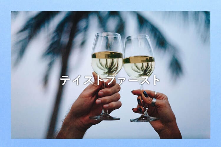 お酒 乾杯