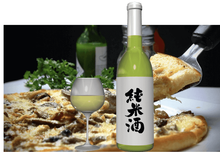 純米酒とピザ