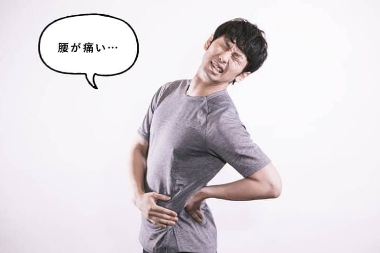 腰が痛む男性