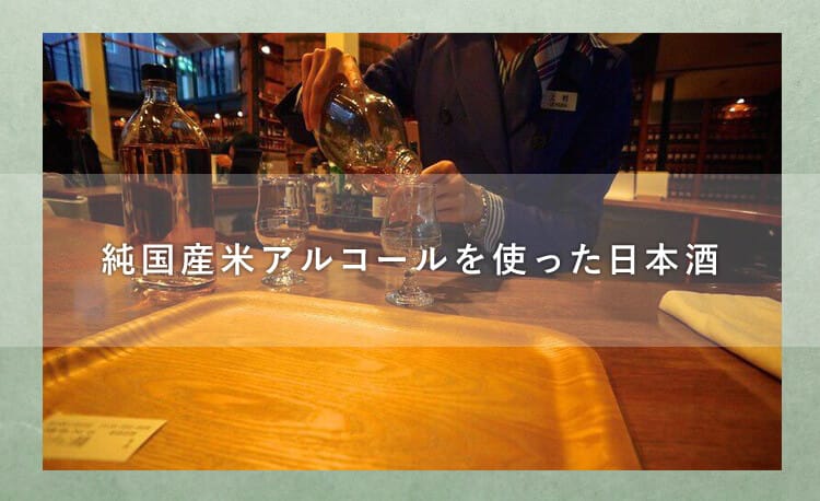 お店でお酒をつぐ女性