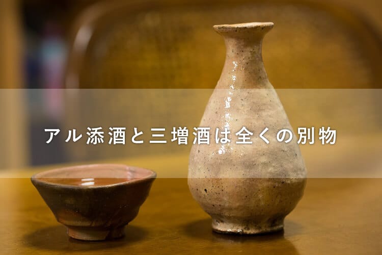 徳利とおちょこ