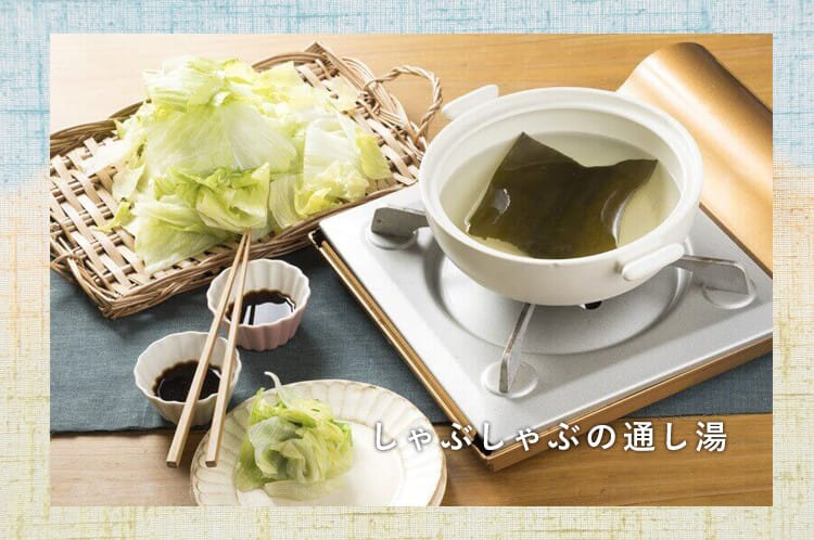 しゃぶしゃぶ