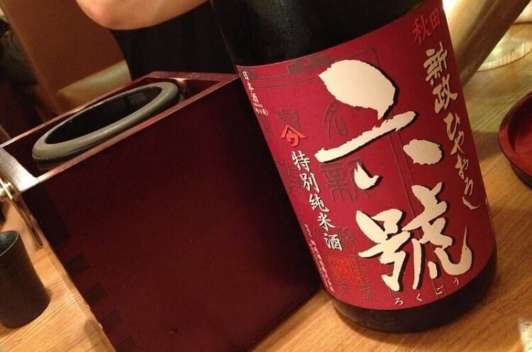 六號　日本酒