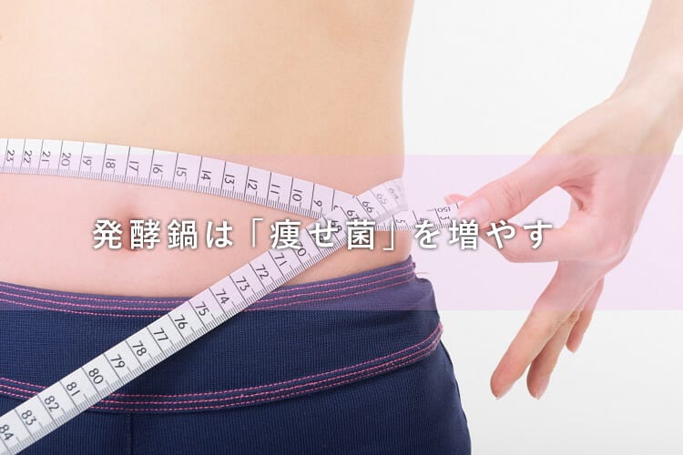 おなかにメジャーを巻く ダイエットのイメージ