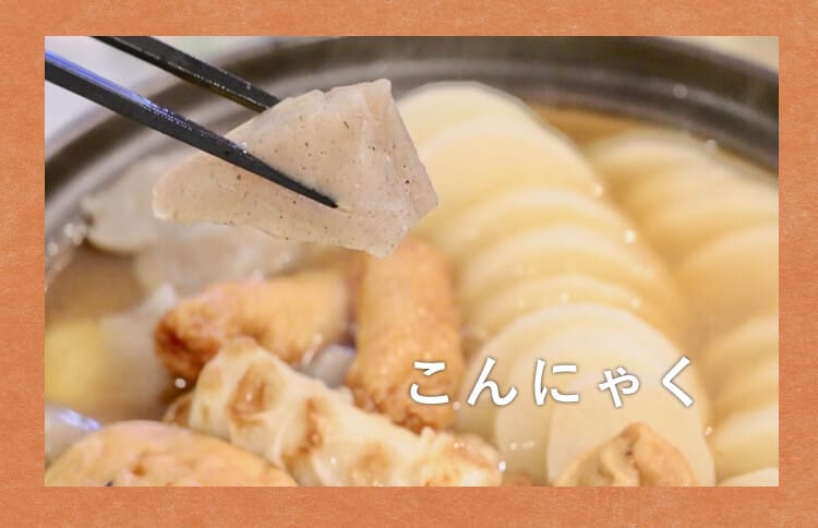 こんにゃく】で日本酒が止まらない！食欲の秋に太りたくない人におすすめの『ダイエットおつまみ』 ｜ 日本酒メディア