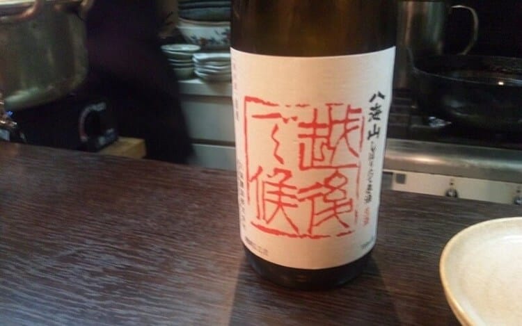 新潟 日本酒 純米大吟醸 八海山しぼりたて原酒 越後で候