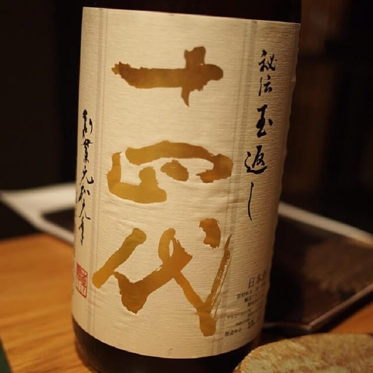 山形 日本酒 十四代