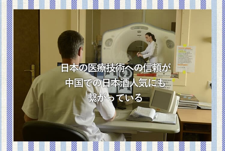 PET-CT検査でガン検査する外国人の男性と女性