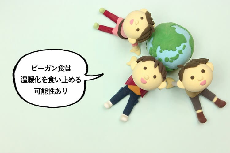 ビーガン食は温暖化を食い止める可能性ありと話す子供たち