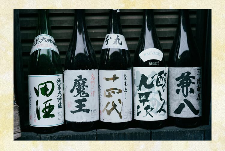 5 butelek sake