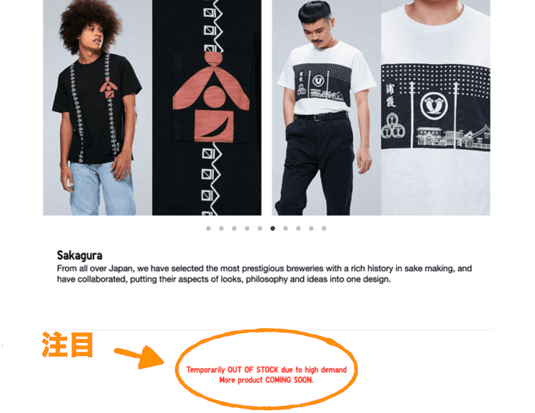 日本酒Tシャツのレビュー