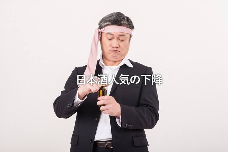 酔っぱらって栄養ドリンクを飲もうとする中年ビジネスマン