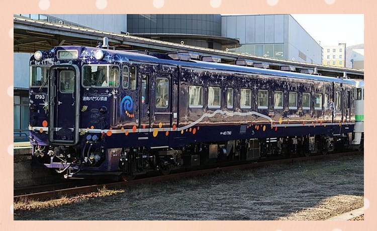 ながまれ海峡号