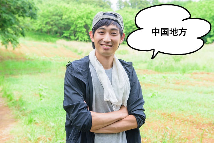 中国地方と話す男性