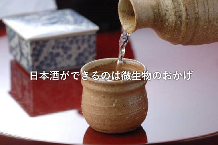 日本酒を徳利からおちょこにつぐ