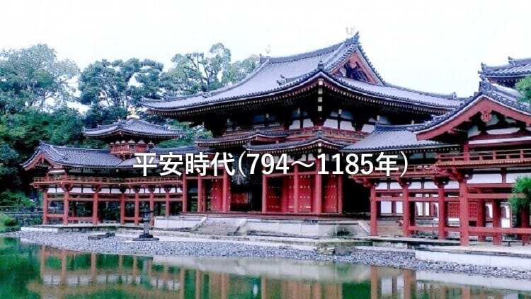平安時代の国家と寺院(岡野浩二 著) / 古本、中古本、古書籍の