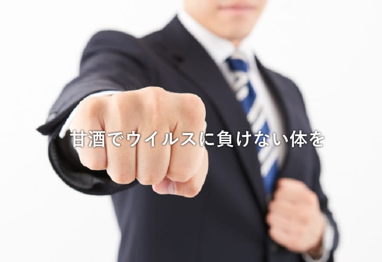 グーパンチするスーツの男性