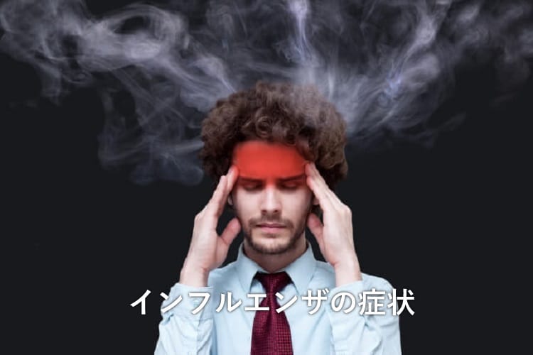 こめかみを抑えて苦しそうにする外国人の男性