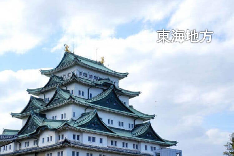 岐阜城