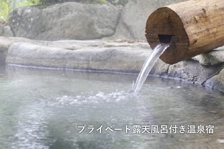 露天風呂で日本酒三昧 温泉と地酒で心底ほっこり 口コミ高評価 温泉宿 日本酒メディア