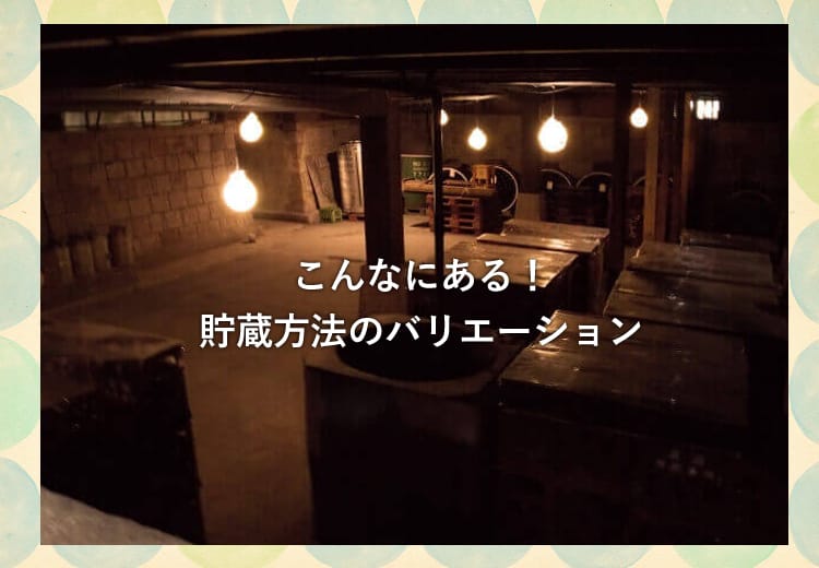 小さな光でともされた暗い倉庫