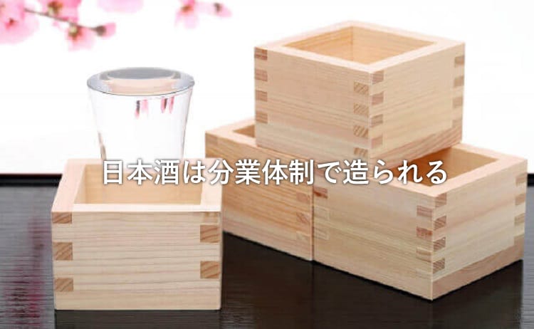 枡とグラス（もっきり）