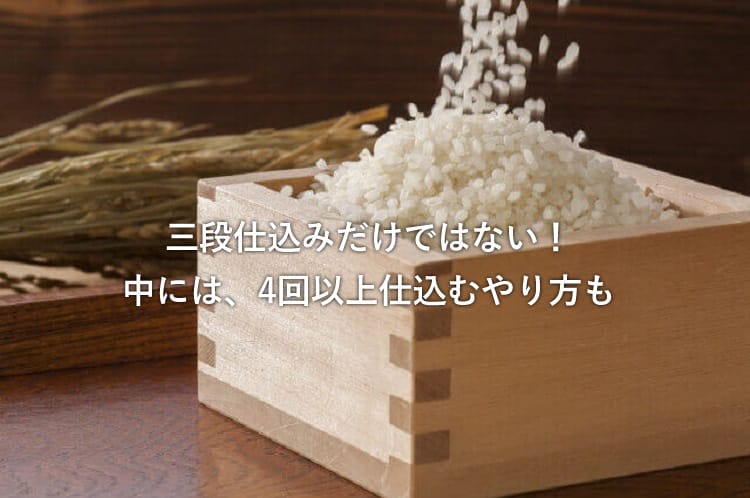 枡に入ったお米と稲穂