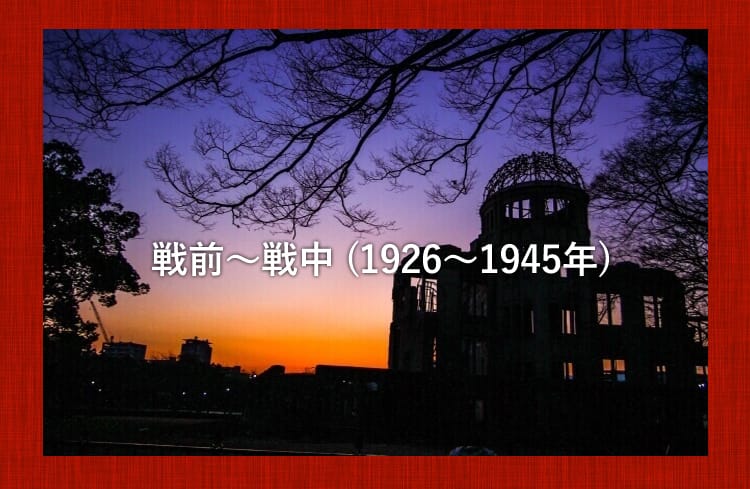 明け方か夜の原爆ドーム