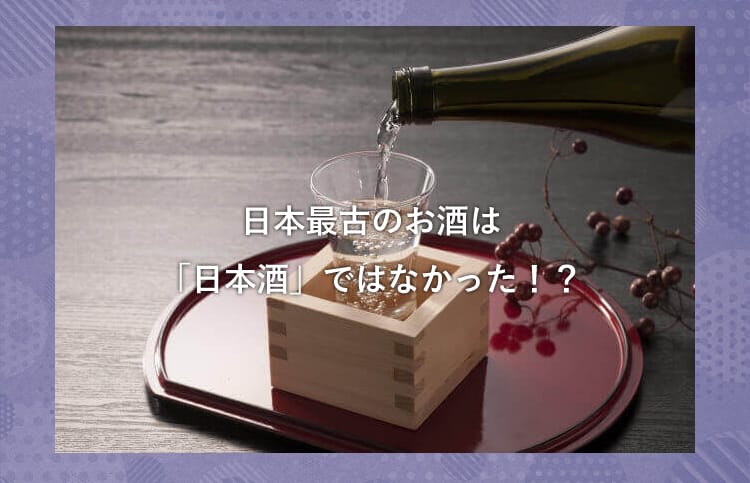 お酒をグラスにつぐ（もっきり）