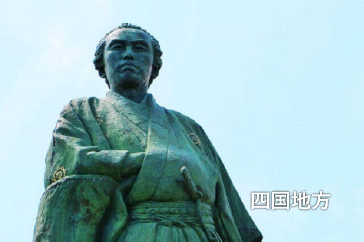 坂本龍馬の銅像
