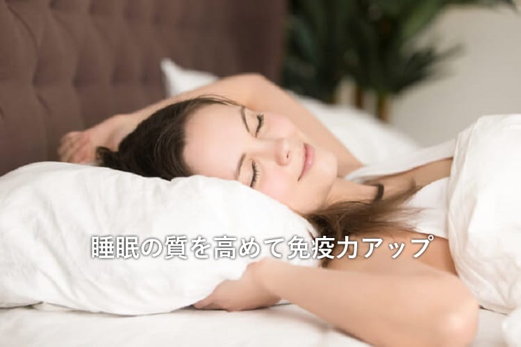 気持ちよさそうに寝ている女性