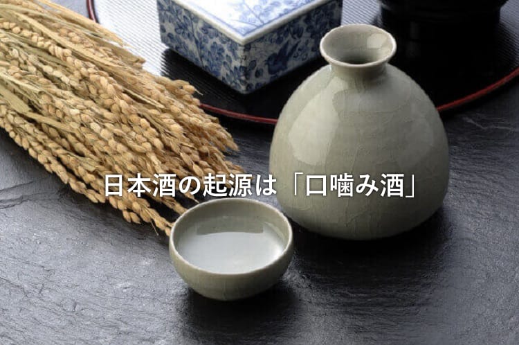 徳利とおちょこと稲穂