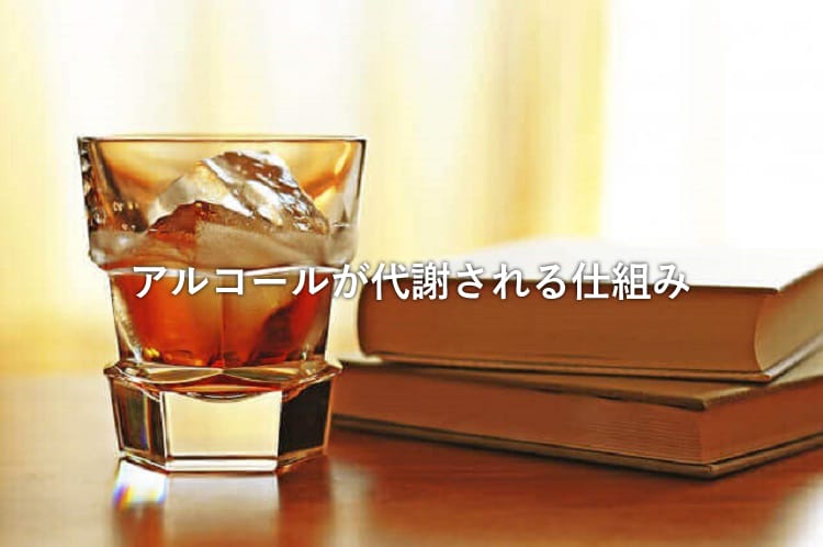 グラスに入ったウイスキーと2冊の本