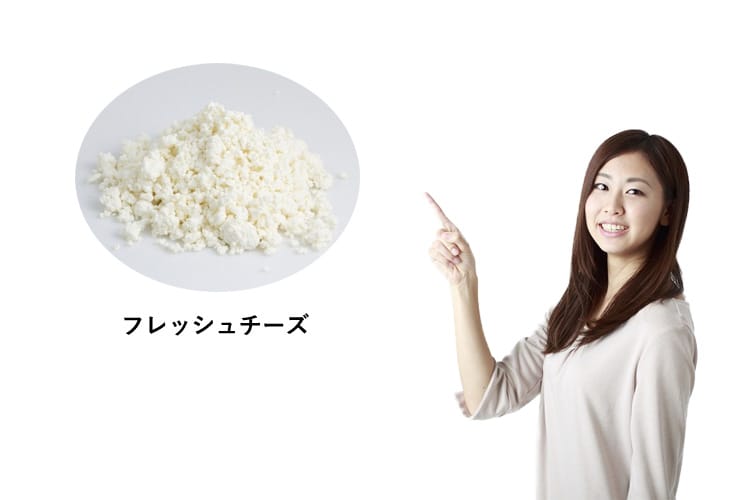 フレッシュチーズと話す女性