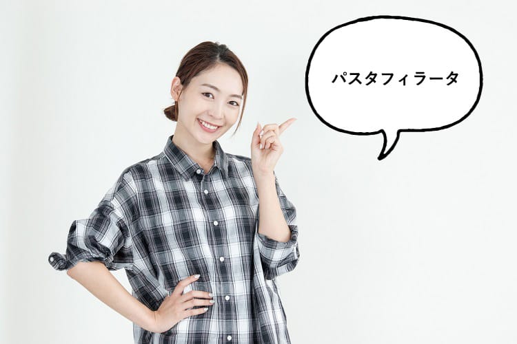 パスタフィラータと話す女性