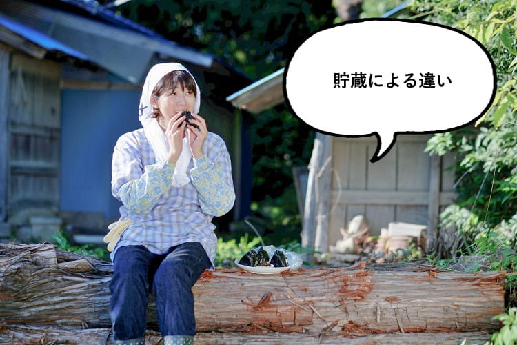 貯蔵による違いを話す農家の女性